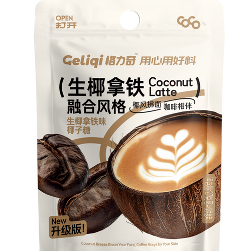 27g Coconut Latte Hard Candy