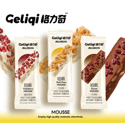 20g Cranberry,Pork Floss,Cocoa Flavor Mousse