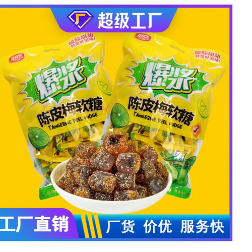 soft tangerine peel candies