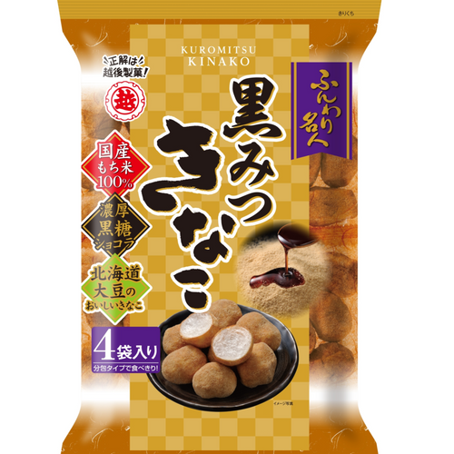 FUNWARI MEIJIN KUROMITSU KINAKO