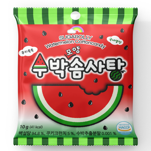 WATERMELON COTTON CANDY