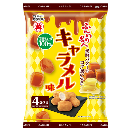 FUNWARI MEIJIN CARAMEL