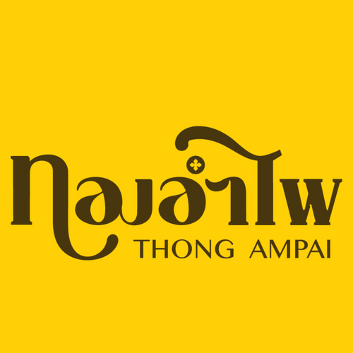 Thong Ampai