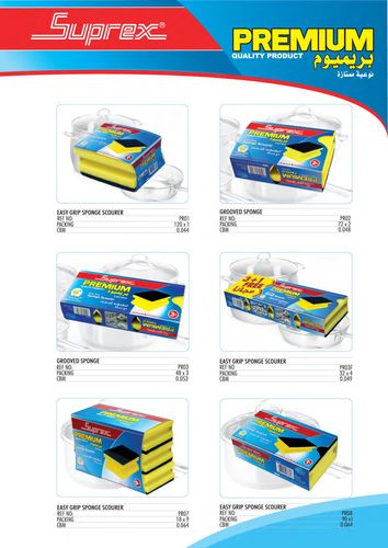 Premium Catalogue