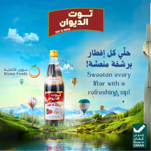 Fruit Cordial