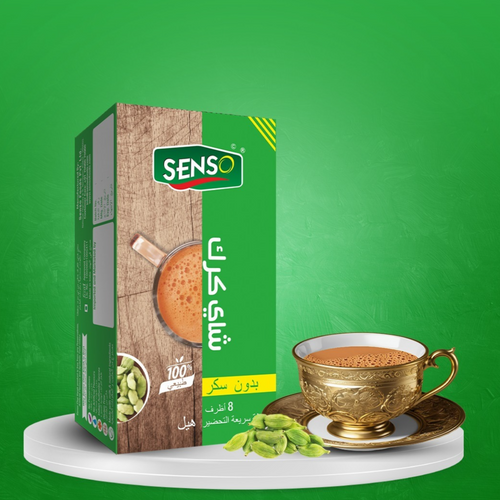 Cardamom Unsweetened Chai Karak