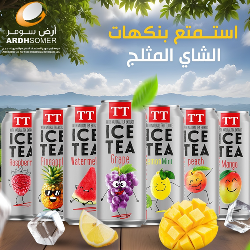ICE TEA