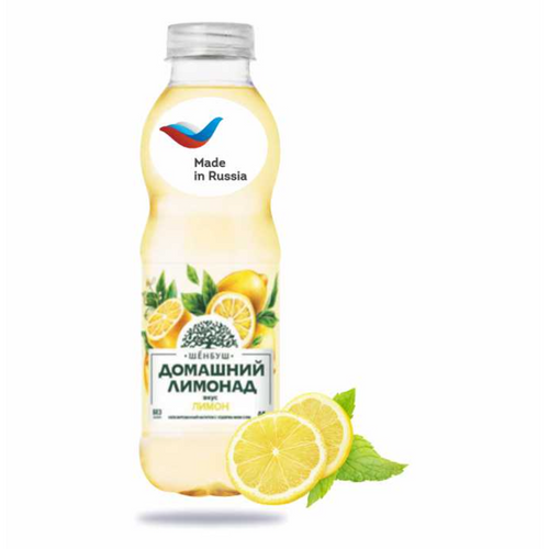Homemade Lemonade  Lemon