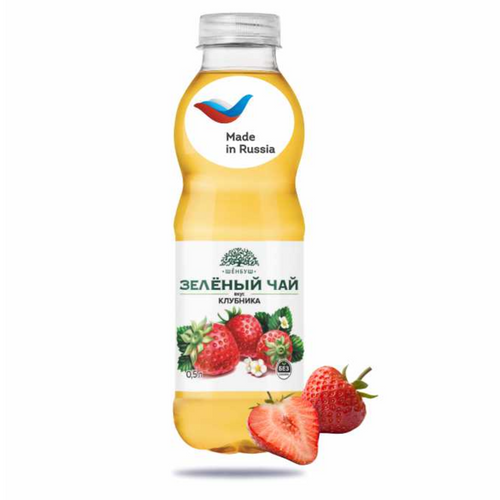 Iced Green Tea Strawberry