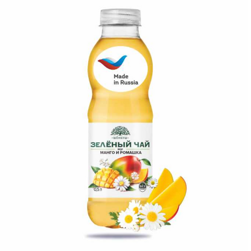 Iced Green Tea Mango & Chamomile