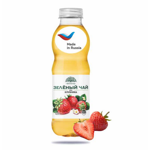 Iced Green Tea Strawberry