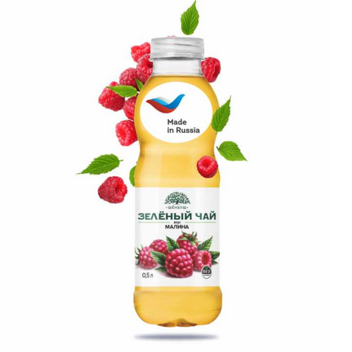 Iced green Tea Raspberry