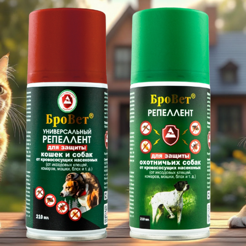 Repellents «BroVet» for protecting animals from blood-sucking insects