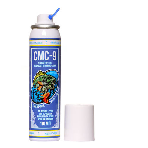 SMS-9 - FOR FISHING TUNICS