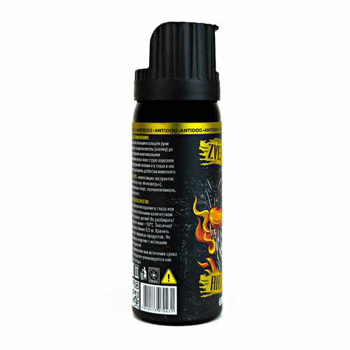 Repellent for aggressive animals «ZVerogon»