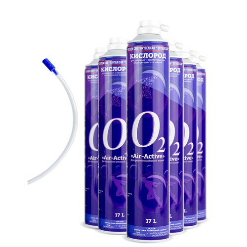 Oxygen can Air-Active for breathing