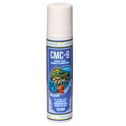 SMS-9 - FOR FISHING TUNICS
