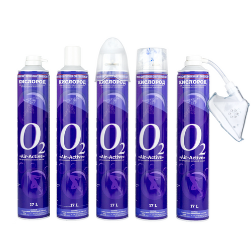 Oxygen can Air-Active for breathing