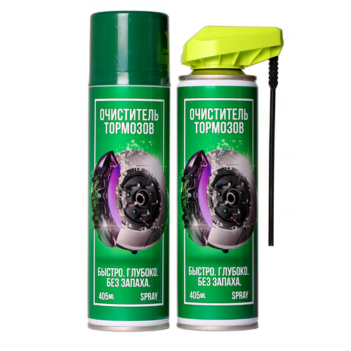 Brake System Cleaner «LK-7»