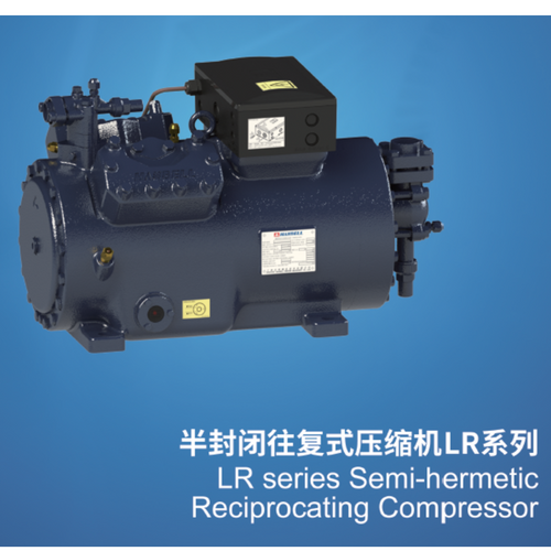 Refrigeration Compressor LR