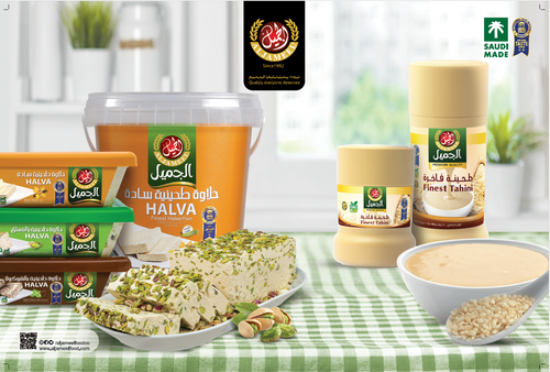 HALVA & TAHINI AL JAMEEL