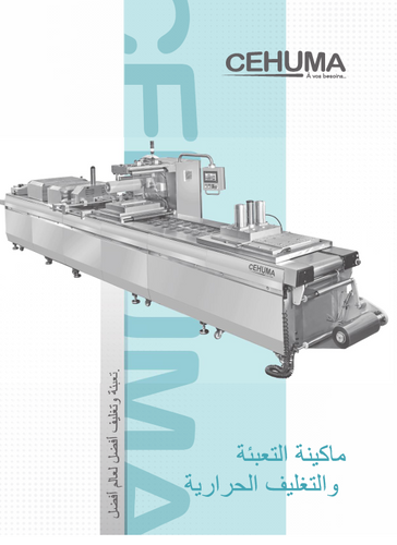 Cehuma Brochure FR