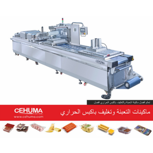 Thermoforming Vacuum / MAP Packaging Machines