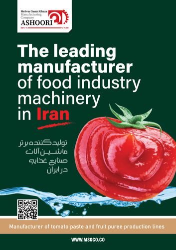 The center of the food industry Company Catalog