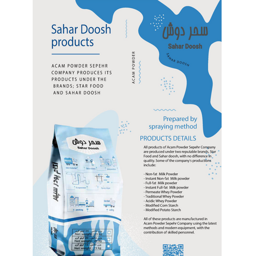 Sahar Doosh products