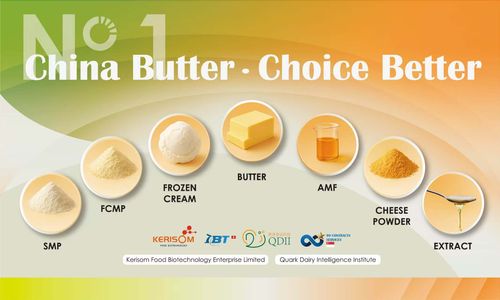 N。1 Chinese Butter Choice Better