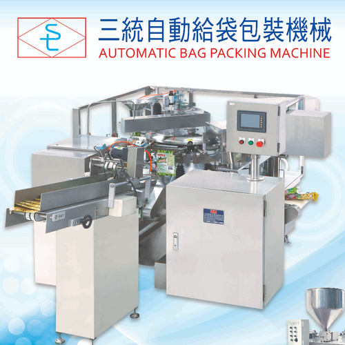 ready eat food packaging machine