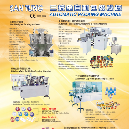SAN TUNG BAKERY PACKAGING MACHINE
