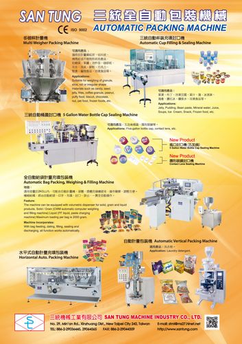 santung machine brochure