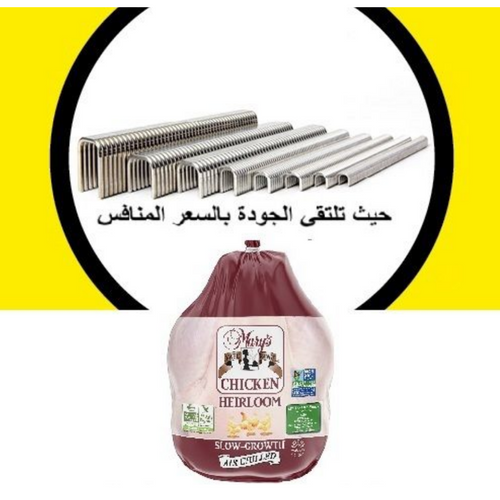 Premium clips and loops for food casings