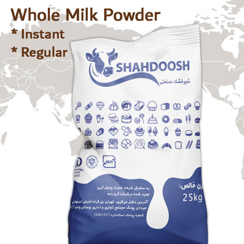 Whole Milk Powder (WMP)