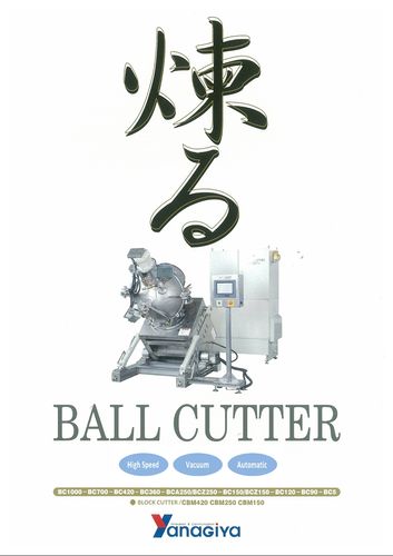 BALL CUTTER or VACUUM CUTTER