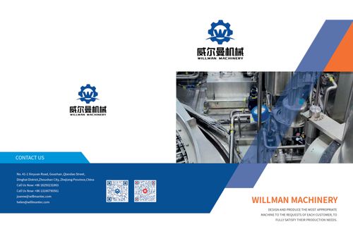 WILLMAN MACHINERY