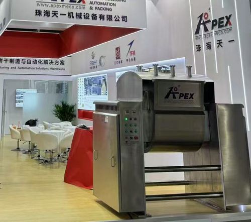 APEX Showcases Advanced Raw Materials Handling System and Mixer at Dubai Exhibition