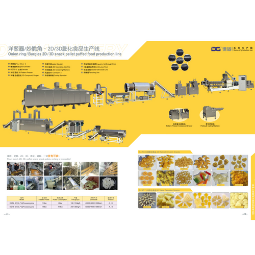 2D 3D Snacks Pellet Fryums Production Line
