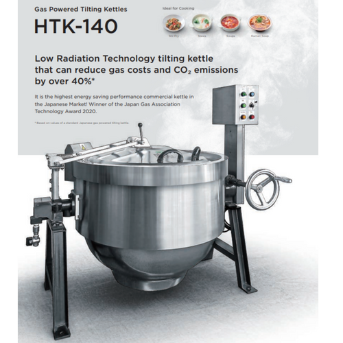 HTK Hattori Tilting Kettle