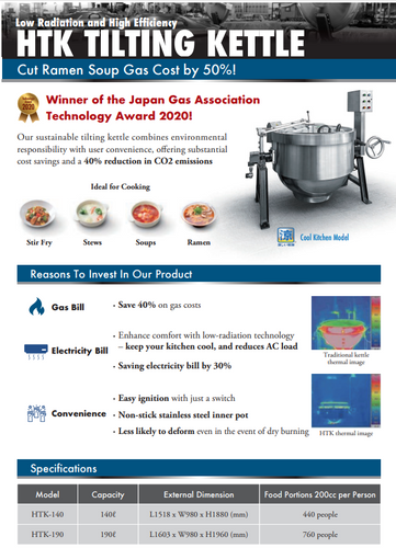 HTK Hattori Tilting Kettle