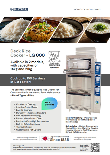 LG-000 Hattori Deck Rice Cooker