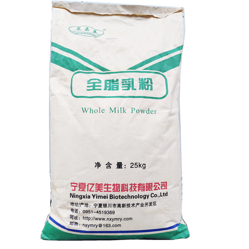 Whole Milk Powder