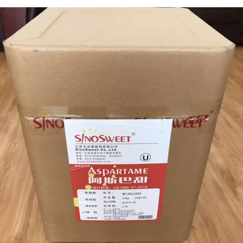 Wholesale Bulk Aspartame Powder 200times Sweetness Sweetener