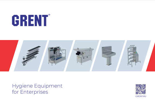 Catalog of hygiene equipment for the enterprises GRENT_2025 (tray, grate, ladder, hygiene station, container washing machine, sanitary checkpoint, wash basin)