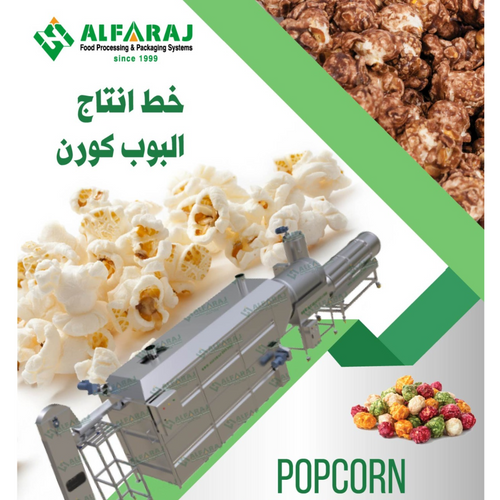 popcorn Production Line
