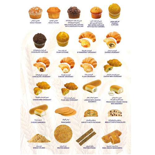 KFMB Bakery Products