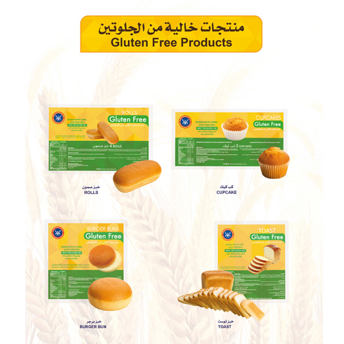 KFMB GLUTEN FREE PRODUCTS