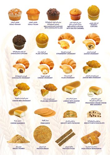 KFMB BAKERY PRODUCTS