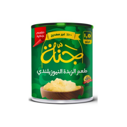 Ganna (New Zealand Flavor)